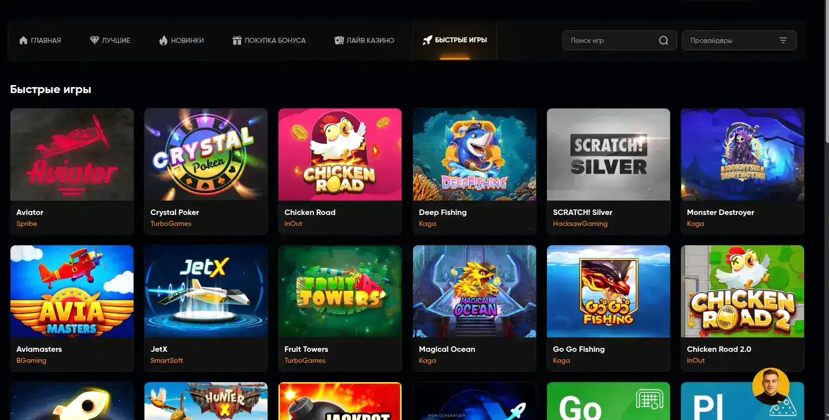 холл vip Шот игровые места 2026